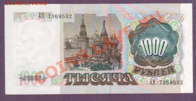 СССР 1000 1991 до 11.07 22.00 мск - Без имени-28