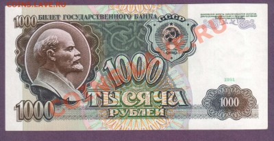 СССР 1000 1991 до 11.07 22.00 мск - Без имени-29