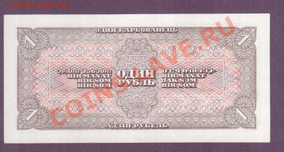 СССР 1 рубль 1938 до 11.07 22.00 мск - Без имени-35