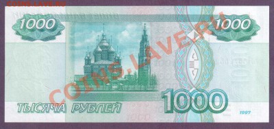 РОССИЯ 1000 1997 боз мод до 11.07 22.00 мск - Без имени-43