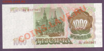 РОССИЯ 1000 1993 до 11.07 22.00 мск - Без имени-62