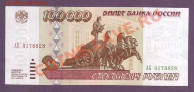РОССИЯ 100 000 1995 до 11.07 22.00 мск - Без имени-70