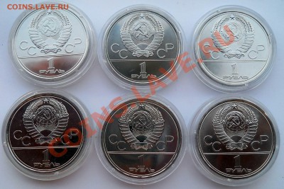 Олимпиада 80 6 штук в коллекцию АЦ до 9,07,2013 22-00 - DSCN9283