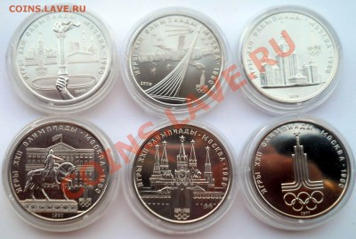 Олимпиада 80 6 штук в коллекцию АЦ до 9,07,2013 22-00 - DSCN9277