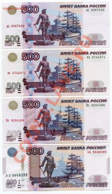 пресс - img273