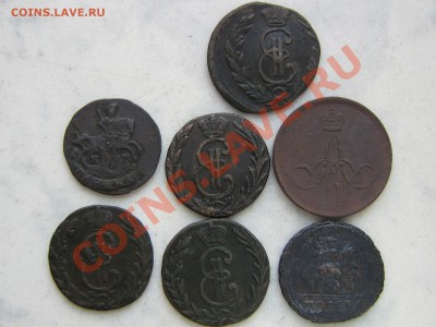 Деньги сибирь, копейка 1728 и 1865 - IMG_3186.JPG