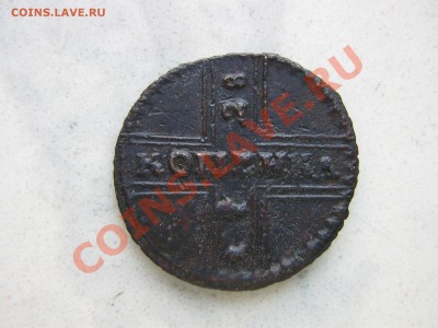 Деньги сибирь, копейка 1728 и 1865 - IMG_3188.JPG