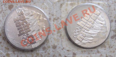 10 руб.АРКА 5 ШТУК+ДГР 9ШТУК 6.07.    21.00 МСК - Изображение 024