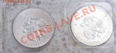 10 руб.АРКА 5 ШТУК+ДГР 9ШТУК 6.07.    21.00 МСК - Изображение 026