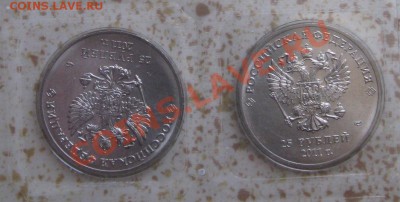 10 РУБ. ДГР-МЦЕНСК 18 штук 6.07.13  В 21.15 МСК - Изображение 027