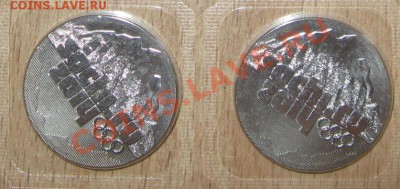10 РУБ.ДГР торжок 22 штуки  С НОМИНАЛА 6.07.13. В 21.00 - Изображение 022