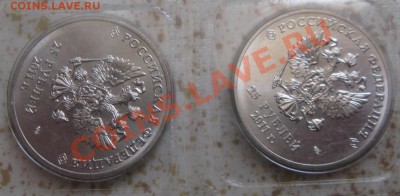 10 РУБ.ДГР торжок 22 штуки  С НОМИНАЛА 6.07.13. В 21.00 - Изображение 028