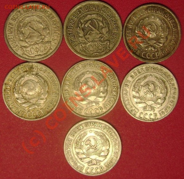 10 коп. 1922,23,24,25,27,28,30 г.г. до 23.12.09  21-00 мск - DSC02600.JPG