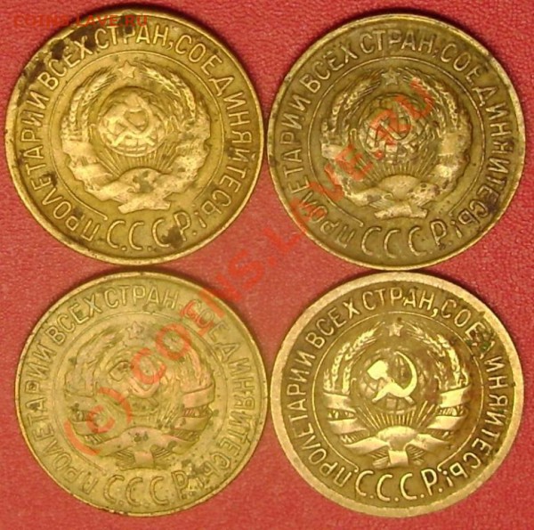 1 коп. 1926,27,28,29 г.г. до 23.12.09  21-00 мск - DSC02617.JPG