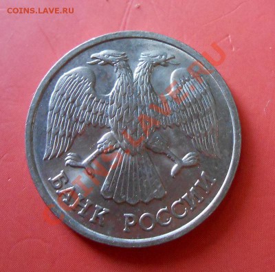 20 рублей 1992г. полный раскол,штемпельный блеск 7.07.2013 - DSCN0552.JPG