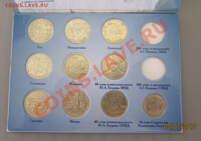 ПОДБОРКА 1-2р. 1999-01гг. в буклете (вар.1) до 07.07  21-00 - 1_3