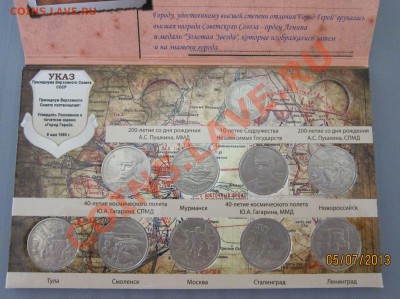 ПОДБОРКА 1-2р. 1999-01гг. в буклете (вар.2) до 07.07 21-30 - 2_3