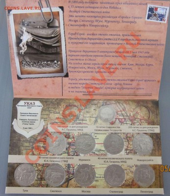 ПОДБОРКА 1-2р. 1999-01гг. в буклете (вар.2) до 07.07 21-30 - 2_2