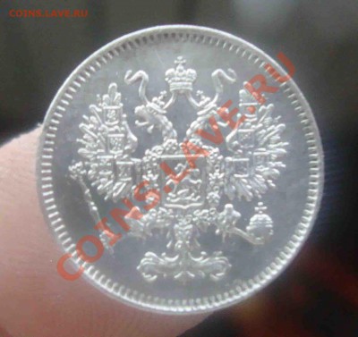 10 копеек 1861год СПБ.До 7.07 в 22.00 мск - 11