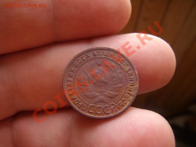 1 копейка 1925года - P7030125.JPG