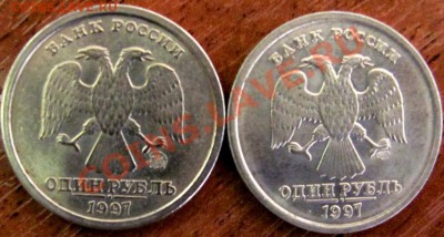 1 рубль 1997 ММД Широкий Кант!!! UNC! - 3