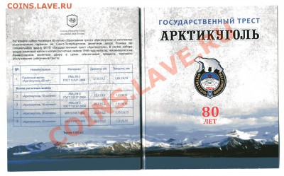 Пробный образец!!! Разм. знак 1998г на оценку - 1