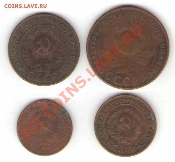 1,2,3,5 копеек 1924 года до 24.12.09 - 24a