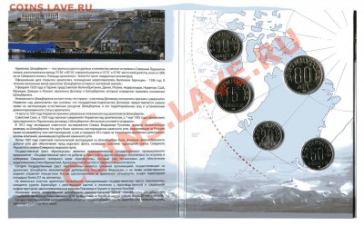 Пробный образец!!! Разм. знак 1998г на оценку - 2