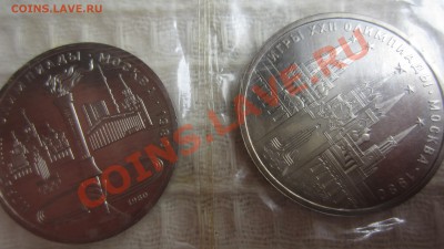 Олимпиада-80 6 шт. идеальные, в родной запайке UNC - IMG_4733