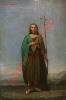 Иоанн Предтеча - опознание - DSC04641-1