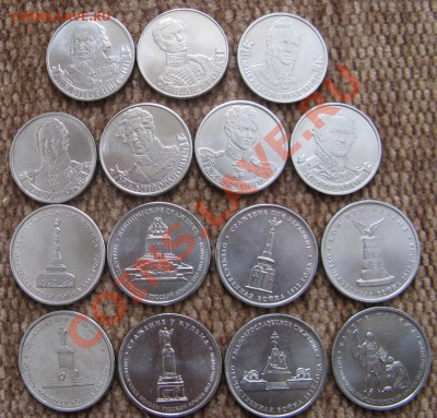 10 руб.АРКА 5 ШТУК+ДГР 9ШТУК 6.07.    21.00 МСК - Изображение 036