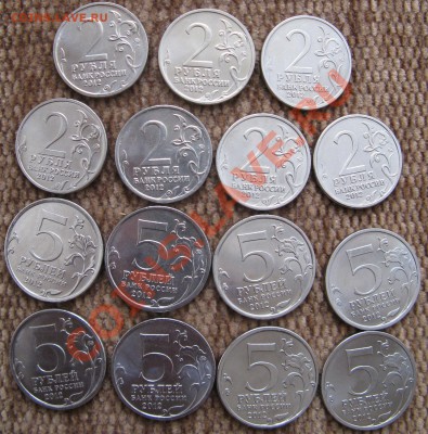 10 руб.АРКА 5 ШТУК+ДГР 9ШТУК 6.07.    21.00 МСК - Изображение 040