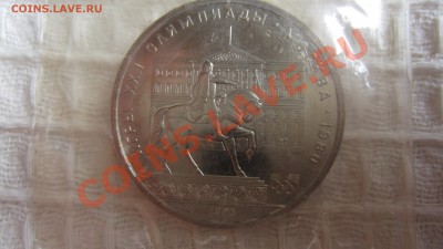 Олимпиада-80 6 шт. идеальные, в родной запайке UNC - IMG_4752