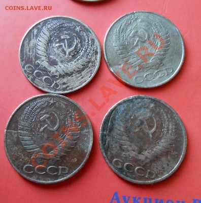 50коп. 1961г. трещины на монетах - DSCN0561.JPG