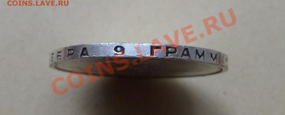 50 коп 1924г (тр) - SAM_0117.JPG
