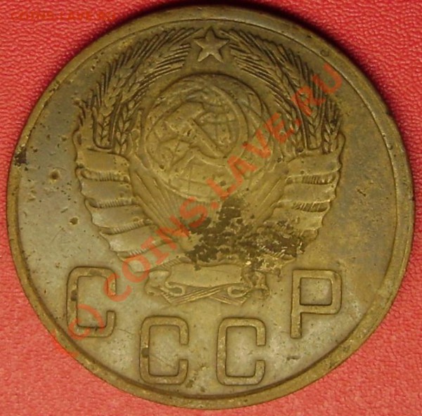 5 коп.1945  до 24.12.09 21-00 мск - DSC02613.JPG