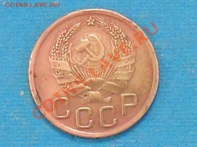 3 копейки 1936 медь???? - 14822373-1