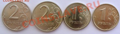 2руб1999г(ММД,СПМД) 1руб1999г(ММД,СПМД)до 9.07 в 21-30 мск - DSC08555.JPG