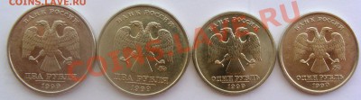 2руб1999г(ММД,СПМД) 1руб1999г(ММД,СПМД)до 9.07 в 21-30 мск - DSC08556.JPG