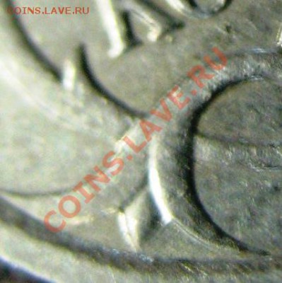 1 копейка 2007 М что за разновид? - IMG_2895