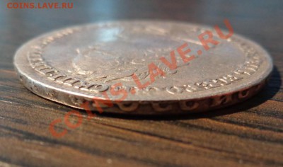 рубль Петра 1725г - Матрос - getImage2