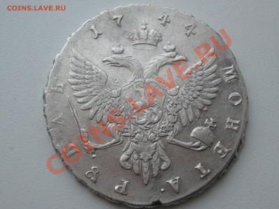 рубль 1744 ММД - 2013-07-05 16.19.38