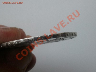 рубль 1744 ММД - 2013-07-05 16.19.55