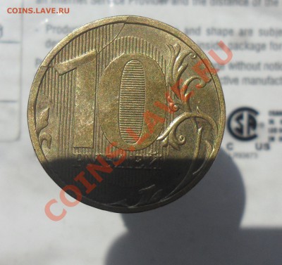Расколы 7 монет. - 7