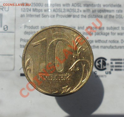 Расколы 7 монет. - 5