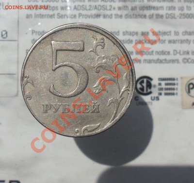 Расколы 7 монет. - 4