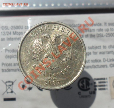 Расколы 7 монет. - 1
