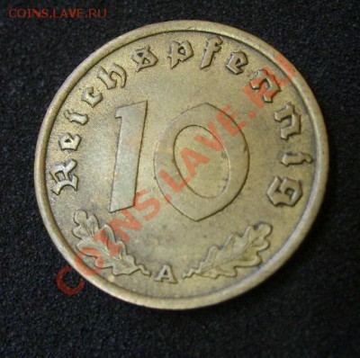 ГЕРМАНИЯ,10 ПФЕННИГОВ 1938 А (бронза) !! до 06.07.2013 - S6000497.JPG