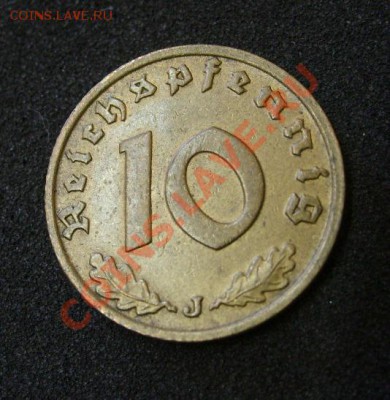 ГЕРМАНИЯ,10 РЕЙХСПФЕННИГОВ 1938 J !!до 06.07.2013 - S6000493.JPG