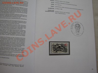 негашеные марки Германии и Западного Берлина в спецальбоме - IMG_4053.JPG